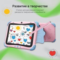 Планшет Digma Kids A8 2GB/32GB (розовый)