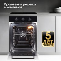 Электрический духовой шкаф Zigmund & Shtain E 172 B