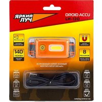 Фонарь Яркий луч Droid Accu LH-120