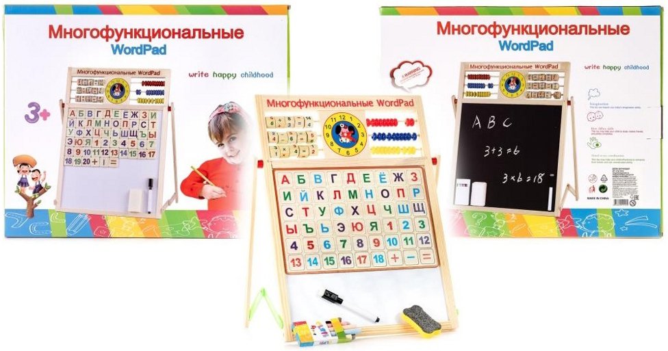 

Мольберт детский Ausini VT20-10153 двусторонний