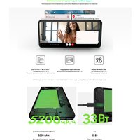 Телефон TCL 60 NXTPAPER T626K 8GB/512GB (альпийский белый) в Витебске