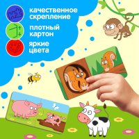 Развивающая игра Синий трактор Где чей малыш? 7701950
