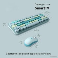 Офисный набор SmartBuy SBC-676390AG-T