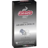 Кофе в капсулах Carraro Arabica Dolce в капсулах Nespresso 10 шт