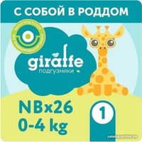 Подгузники Lovular Giraffe NB 0-4 кг 429703 (26 шт)