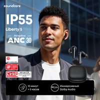 Наушники Anker Soundcore Liberty 5 (черный)