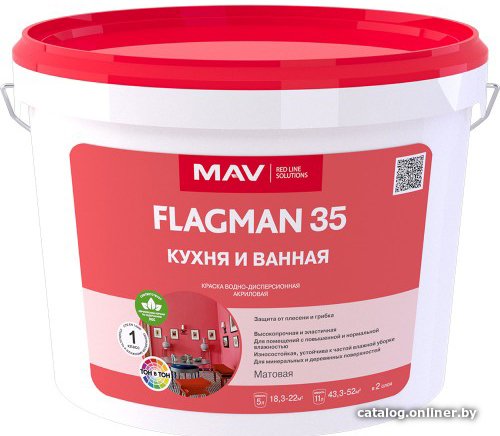 Краска Flagman 35 ВД-АК-2035 Кухня и Ванная 3 л (белый, матовый)