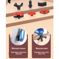 Массажер ручной MDHL Fit MAX TK 916 (синий)