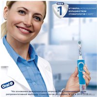 Электрическая зубная щетка Oral-B Kids Frozen D100.413.2K
