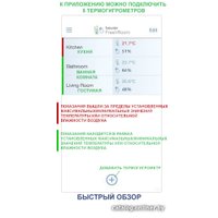 Термогигрометр Beurer HM 55