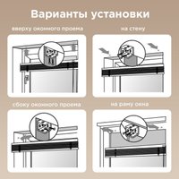 Жалюзи горизонтальные Brabix 80x155 606026 (белый)