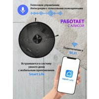 Робот-пылесос Pioneer VC720R (черный)