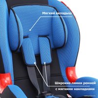 Детское автокресло Siger Кокон ISOfix (синий)