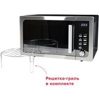 Микроволновая печь Oursson MD2306FDB/SL
