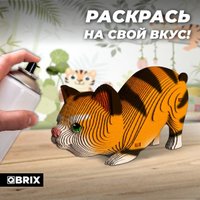 3Д-пазл QBRIX Котик-охотник 3D 20065