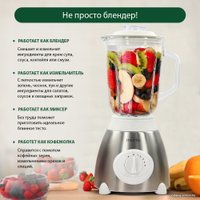 Стационарный блендер Marta MT-1591 (белый жемчуг)