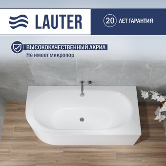 Lauter Bliss 150х75 P 21201052P