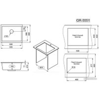 Кухонная мойка Granula GR-5551 (турмалин)