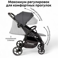 Коляска прогулочная «книга» Bubago Bass Light 2025 (темно-серый)