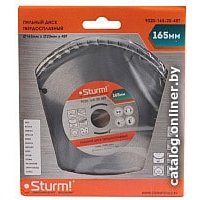 Пильный диск Sturm 9020-165-20-48T