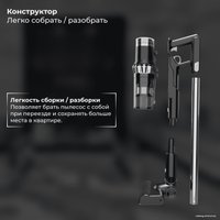 Пылесос SATE Q-100