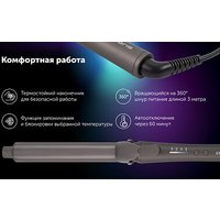 Конусная плойка Polaris PHS 3219Mi (графитовый)