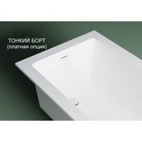 Ванна Astra-Form Нейт с интегрированным переливом 150x70 (SOLID Surface)