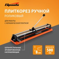 Ручной плиткорез Sparta 876355