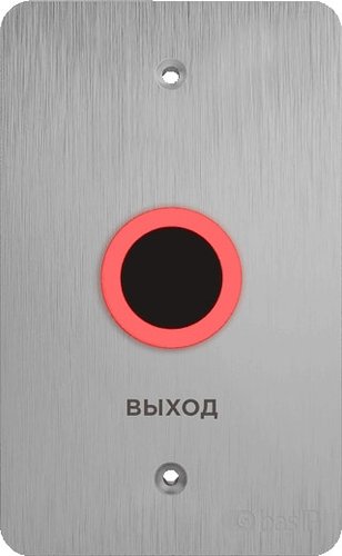 BAS-IP SH-45TR (серебристый)