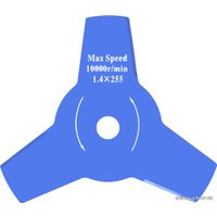 Триммер Stern Austria GGT-1600B