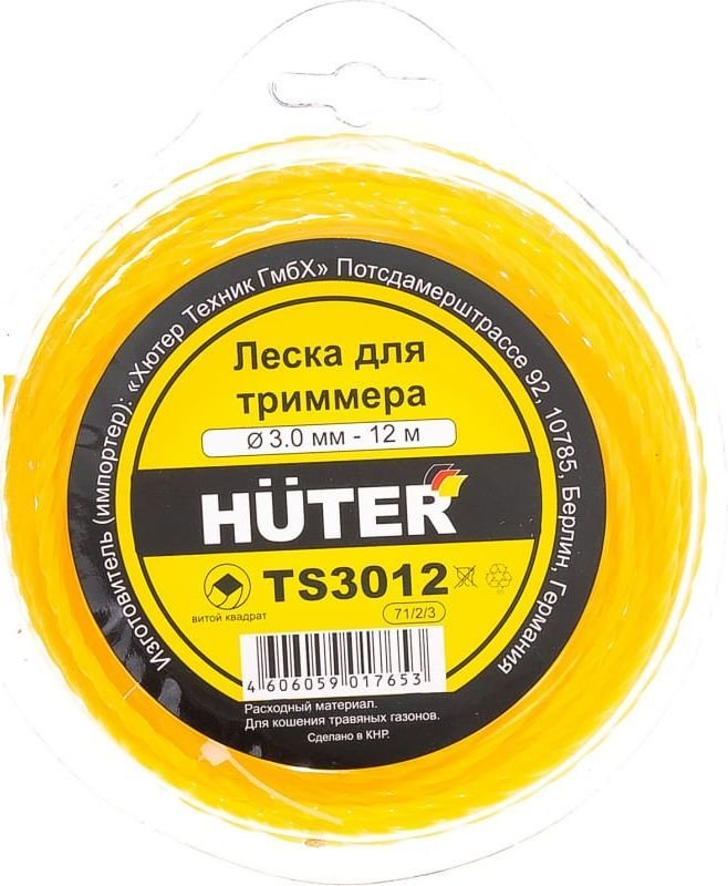 

Леска для триммера Huter Витой квадрат TS3012 71/2/3