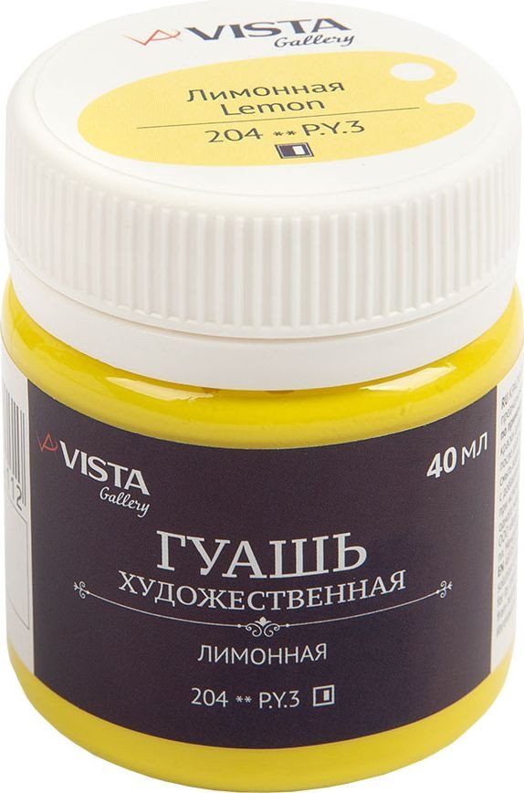

Гуашь Vista-Artista Gallery группа 1 VAG-40 (40 мл, 204 лимонный/lemon)