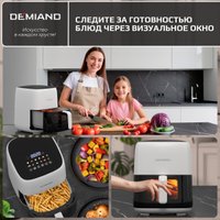 Аэрогриль (аэрофритюрница) Demiand Tarvin