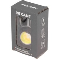 Фонарь Rexant 75-8010