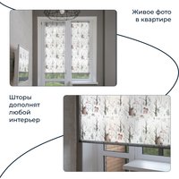 Мини рулонные шторы Franc Gardiner Print Лесные друзья медведи, день 80х160 9403219116