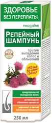 Репейный против выпадения волос и облысения 250 мл