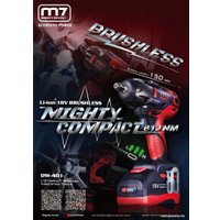 Гайковерт M7 DW401A (с 2-мя АКБ, кейс)