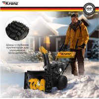 Снегоуборщик Kranz KR562