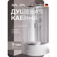 Душевая кабина AM.PM Above 90x90 W9XC-401A-9090MT (хром матовый/прозрачное стекло)