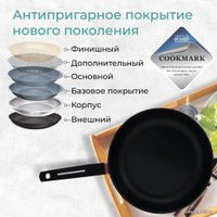 Сотейник Relice Frida RL-3216