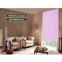 Жалюзи горизонтальные АС МАРТ 730 72x160 (темно-сиреневый)