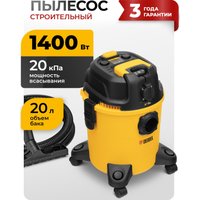 Пылесос Denzel RVC20