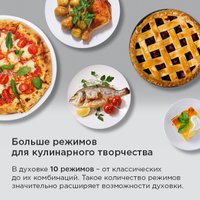 Электрический духовой шкаф MAUNFELD AEOD60103BG