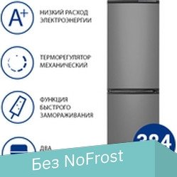 ATLANT ХМ-6025-562
