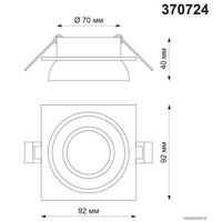 Точечный светильник Novotech Lirio 370724