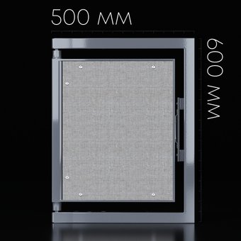 Люк Shagma 20ЛС500Х600В (50х60 см)