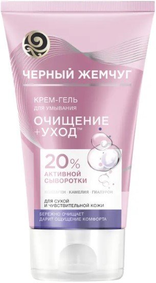 

Черный жемчуг Гель для умывания Для сухой и чувствительной кожи 120 мл