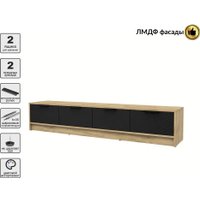 Тумба Интерлиния ТВ Концепт КТ-ТВ4-35 Техно (дуб золотой/черный)