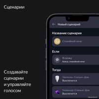 Умная колонка Яндекс Станция Макс (с хабом умного дома Zigbee, зеленый) в Бресте