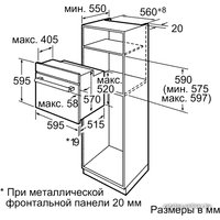 Электрический духовой шкаф Bosch HBG 43T450